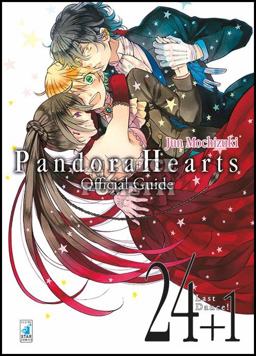 STARDUST #    49 - PANDORA HEARTS OFFICIAL GUIDE 24+1 - LAST DANCE